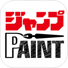 Jump paint